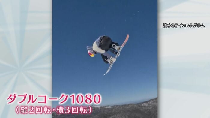 清水さら選手（本人のInstagramより）