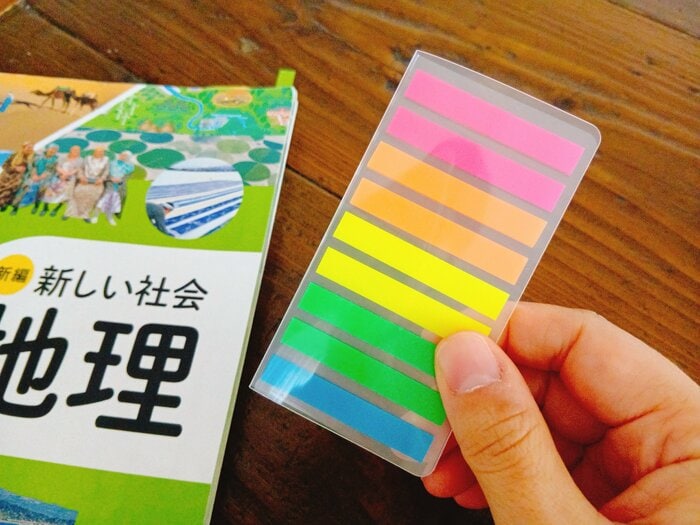付箋は勉強のお役立ちアイテム