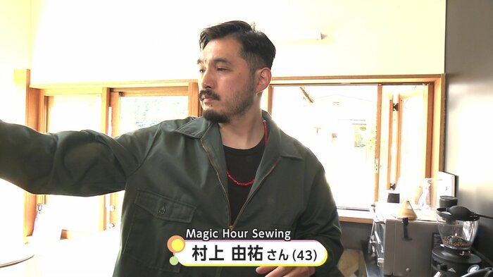 能代市に移住してきた村上由祐さん