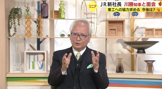 元牧之原市長・西原茂樹氏