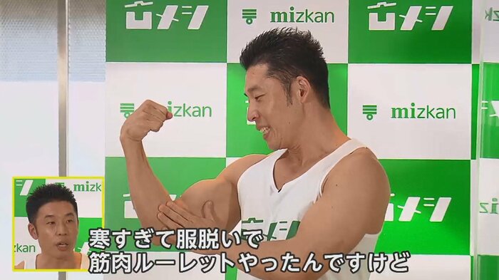 きんに君の“へこんだ話”「この時期になると、寒い地域にお仕事で呼んでもらうことがあるんです」