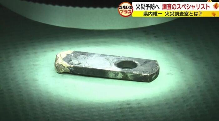 コンセントの差し刃