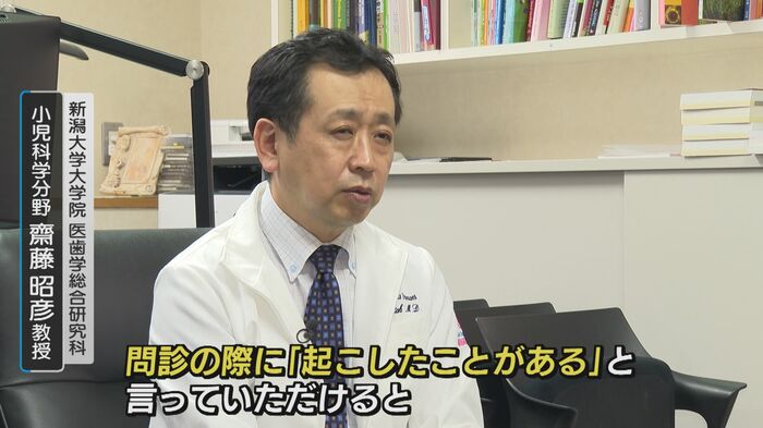 問診の際に相談を