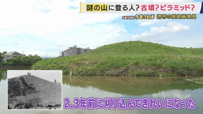いたすけ古墳が正解ではなかった