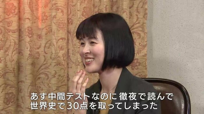 阿部暁子さん「世界史で30点取っちゃったことある」