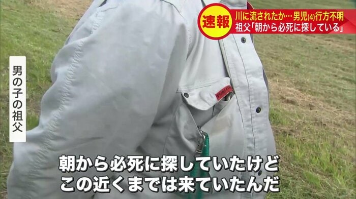 男の子の祖父