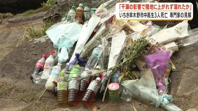現場に供えられた 多くの花束や飲み物