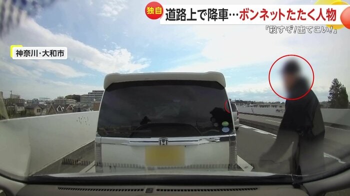 落ち着いたのか車に戻る男(FNN投稿サイト「ビデオPost」)