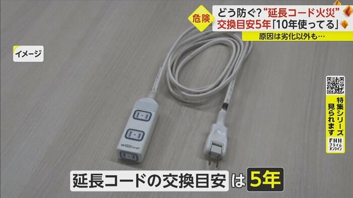 日本配線システム工業会によると…