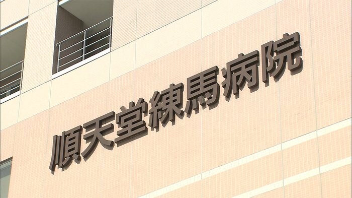 “経路”わからず看護師感染 患者の受け入れ一部停止