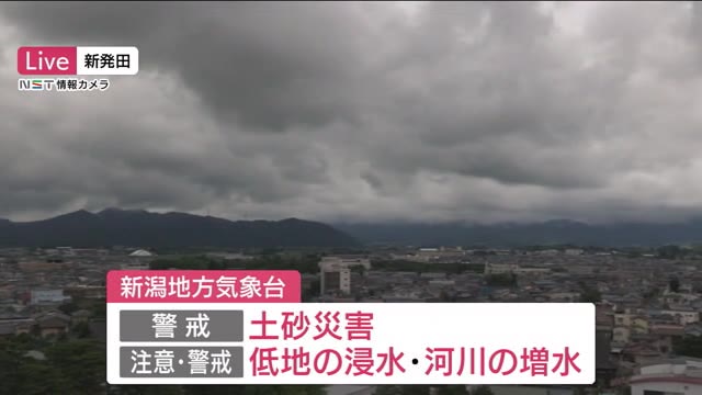新潟県内 大気不安定で各地に“大雨警報” 土砂災害などに警戒を 知事は『早めの避難』呼びかけ