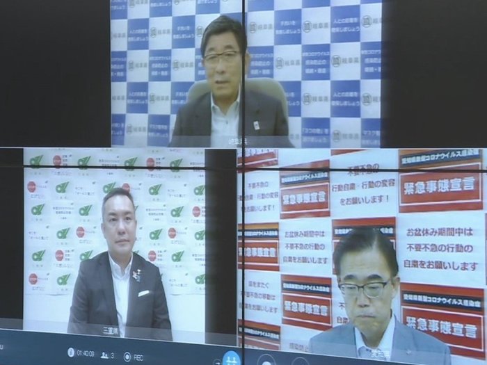 「帰省についてもう一度家族と検討を」…愛知・岐阜・三重の知事が共同メッセージ コロナ拡大の東海3県