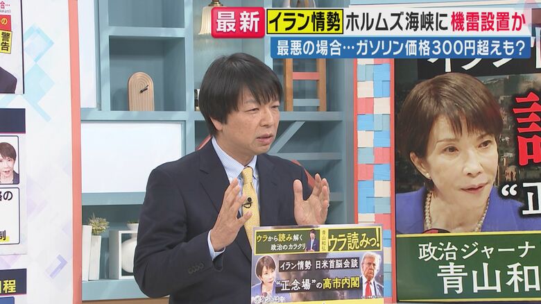 【解説】「トランプ大統領はイランに足元を見られている」紛争長期化で原油価格を高騰させることがイランの「武器」　ワシントン情報筋「イランは『核兵器保有』の意欲高めている」　地上部隊投入は避けられない？｜FNNプライムオンライン