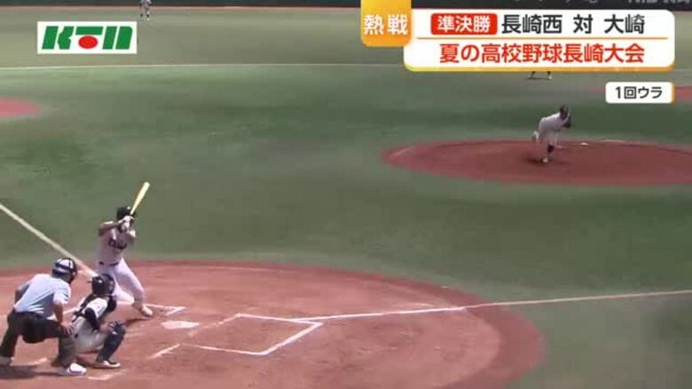 夏の高校野球長崎大会ベスト4が激突　準決勝第2試合は大崎がセンバツ出場校の長崎西に勝利　｜FNNプライムオンライン