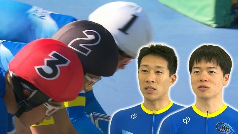 「自転車競技のあと競輪でやっていく道もできる」　ロス五輪でメダルが期待される男子2選手が競輪選手養成所に入校　五輪出場とその後の人生の夢を託す　｜FNNプライムオンライン