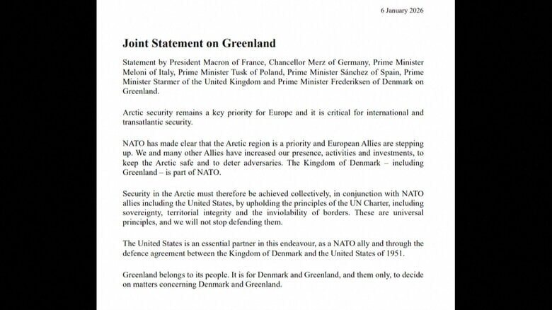 グリーンランドめぐりヨーロッパ7カ国が共同声明　アメリカにけん制、NATO連携も強調｜FNNプライムオンライン