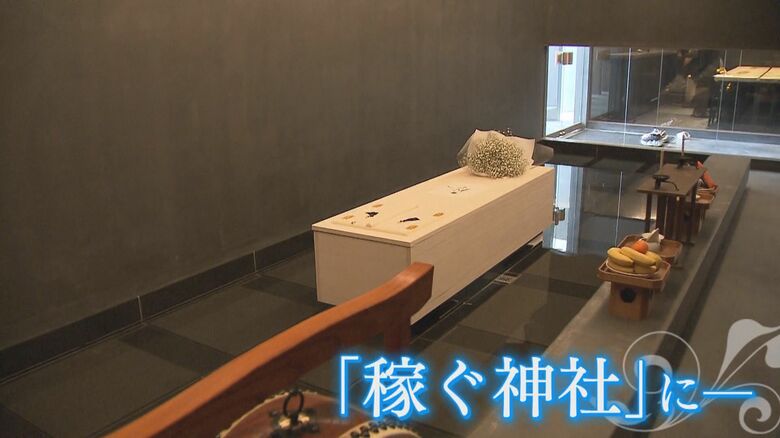 “稼ぐ神社”目指し葬儀や海洋散骨も　長い歴史と伝統を持つ九州最北端の「和布刈神社」が新事業　背景に資金難｜FNNプライムオンライン