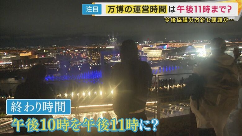 【万博】「精神に反する」とイタリア担当者　イタリア館・くら寿司の予約枠転売＆会場「午後11時まで」？｜FNNプライムオンライン