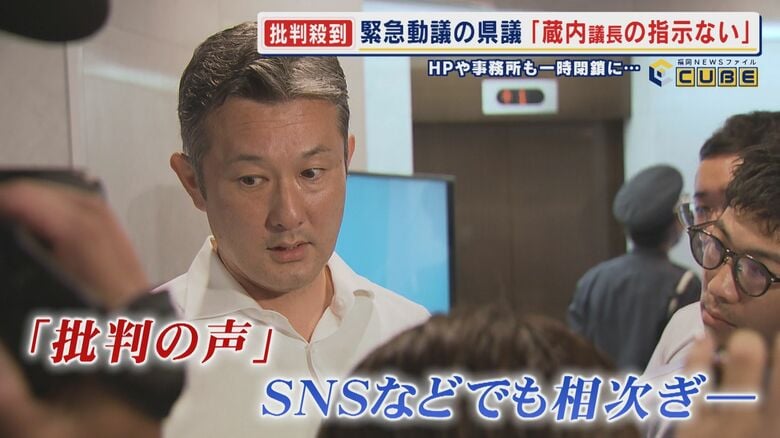 “採決中止”の動議を出した県議は議長の元秘書 批判殺到し自身のHPを一時停止 「議長本人から動議提出の指示を受けた事実はない」 【福岡発】|FNNプライムオンライン