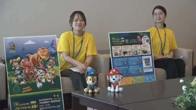 パウパトのキャラクターとゲーム通して防災を学ぼう　エンゼルランドふくいで18日から企画展　8月末までに6万人の来場見込む｜FNNプライムオンライン