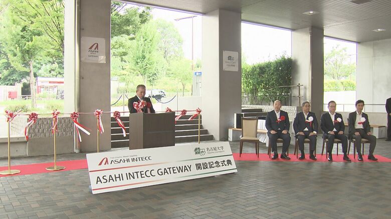 学生への認知度向上図る…名古屋大学内の憩いの場にネーミングライツ契約 医療機器メーカー・朝日インテック｜FNNプライムオンライン