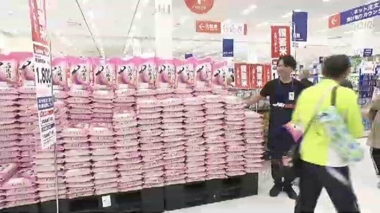 【備蓄米】福岡のミスターマックス22店舗　14日から販売　2022年産の古古米5キロ税込み1944円｜FNNプライムオンライン