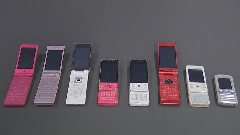 「ガラケー」３G回線が3月で終了へ　機種変更しないと電話番号使えず　ドコモが注意呼びかけ｜FNNプライムオンライン