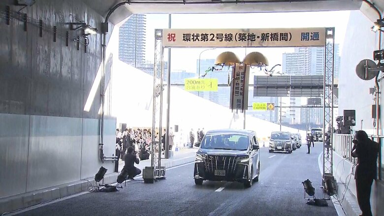 「環状2号線」きょう全線開通　都心部と臨海部を結ぶ｜FNNプライムオンライン