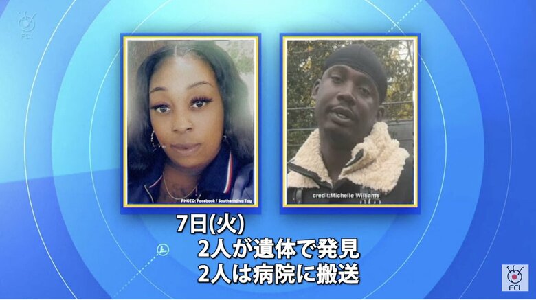 病院に搬送された女性と男性 男性は銃撃で負傷