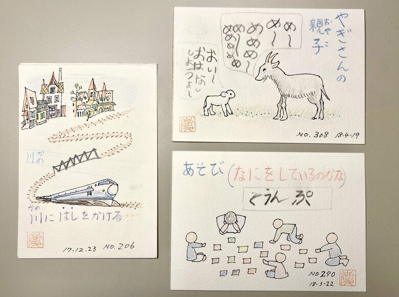 さまざまなものをテーマに描かれている