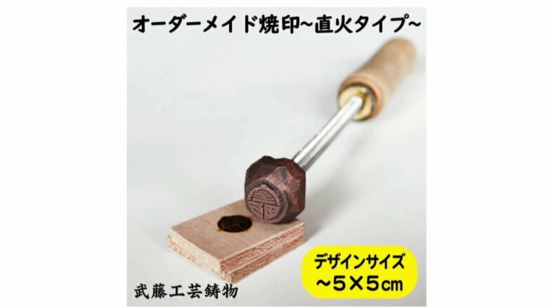 通販サイトで製品を販売