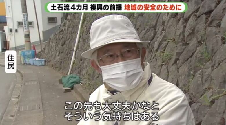 住民は再崩落が心配