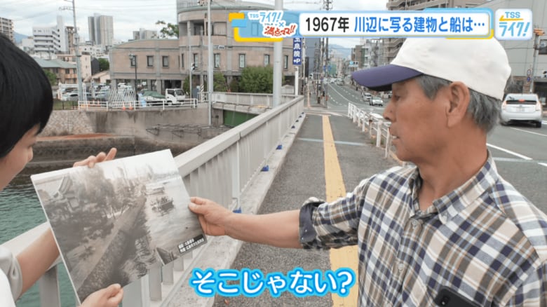聞き込み開始！