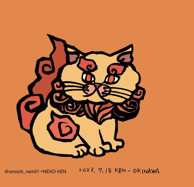 沖縄県
