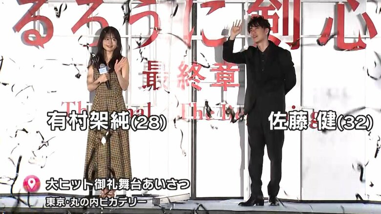 大ヒット御礼舞台あいさつ　東京・丸の内ピカデリー