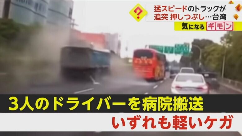 （画像：IHA）