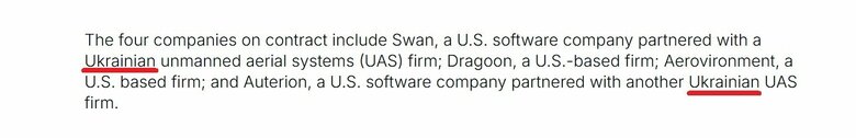 米国防総省DIU正式発表文「アルテミス計画に匿名のウクライナ企業2社が参加する」