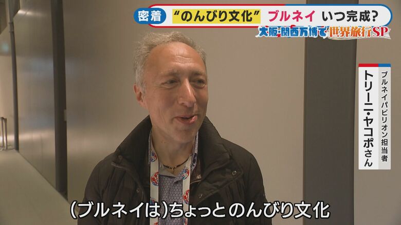 ブルネイパビリオン担当者 トリーニ・ヤコポさん