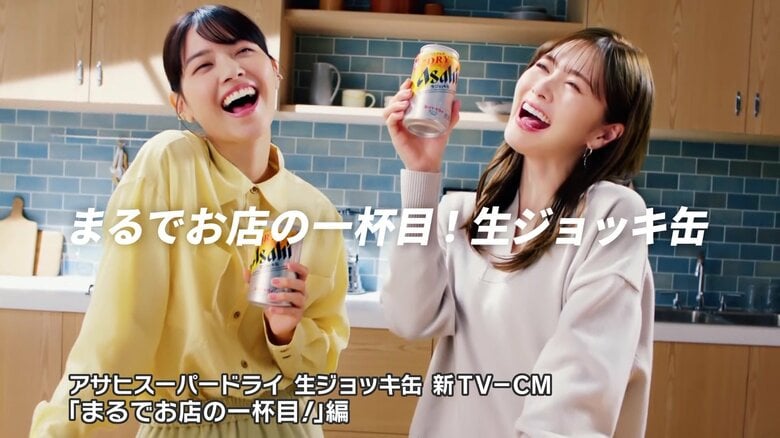 「アサヒスーパードライ　生ジョッキ缶」の新テレビCM「まるでお店の一杯目！」編に出演する白石麻衣さんと西野七瀬さん