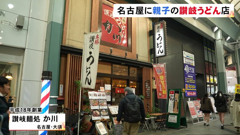 ニュースONE
