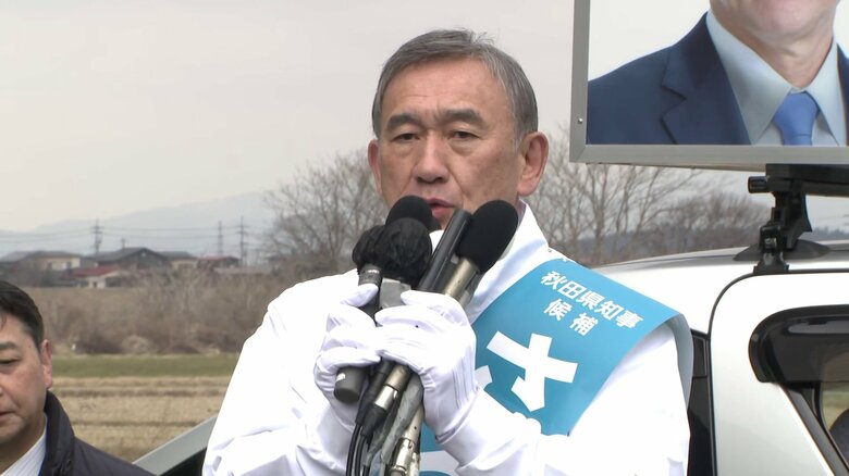 秋田市豊岩で第一声を上げた猿田氏