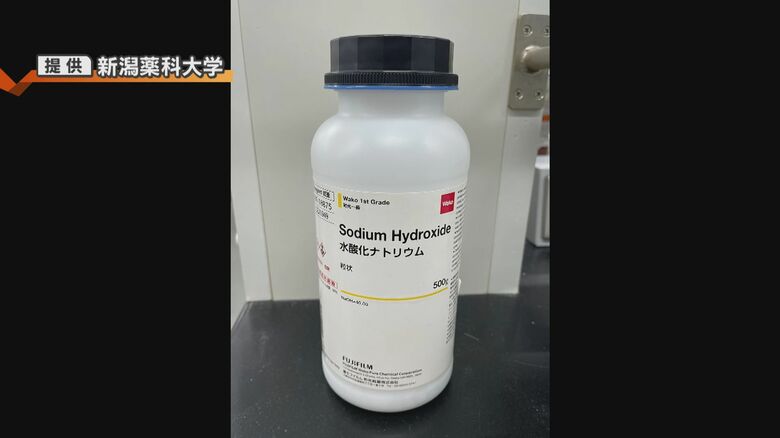 水酸化ナトリウム