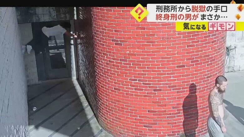 手足を伸ばし、両側の壁をつたって上っていく終身刑の男⑥