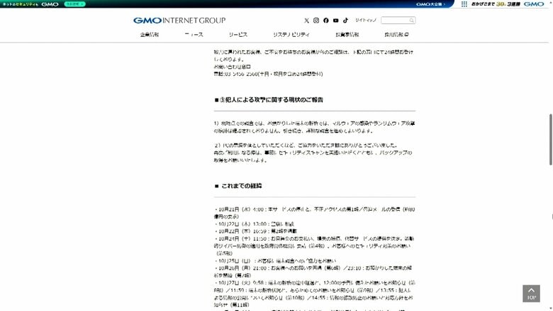 HPより