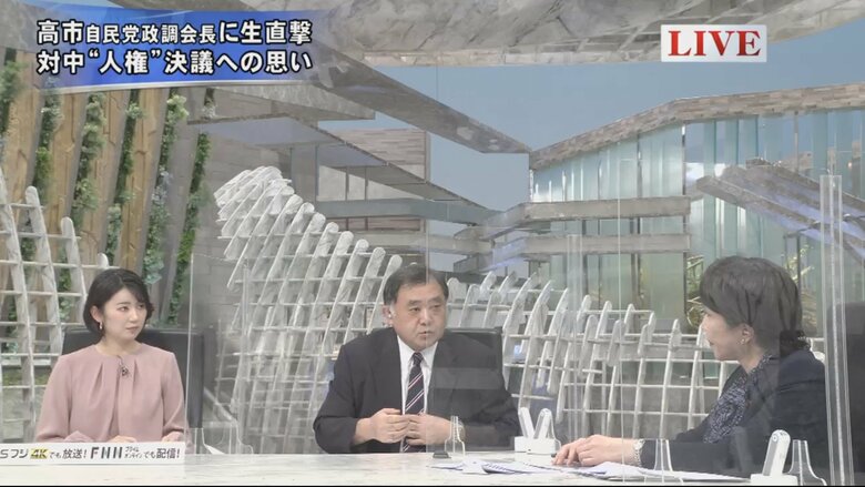 新美有加キャスター（左）、反町理キャスター（中）、高市早苗 自民党政務調査会長