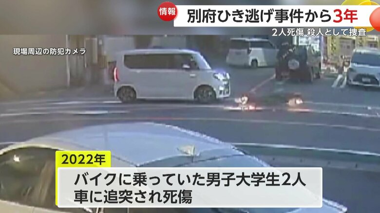 事故の瞬間の防犯カメラ映像②