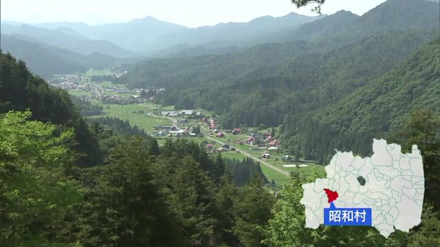 自然豊かな福島県昭和村