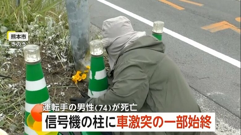 事故現場に花を手向ける人（5月29日、熊本市）