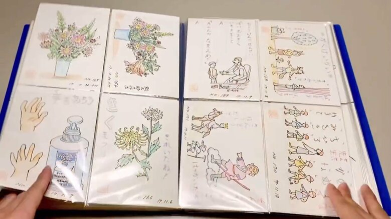 祖父が孫のために描き続けた「絵はがき」その22