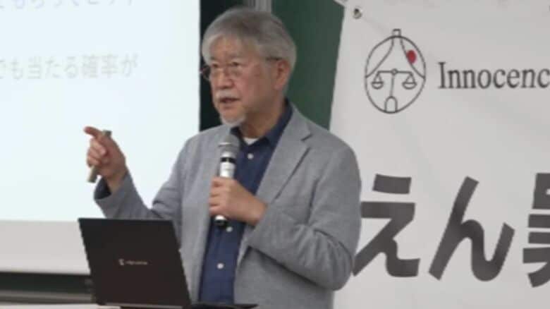 人間環境大学　厳島行雄教授